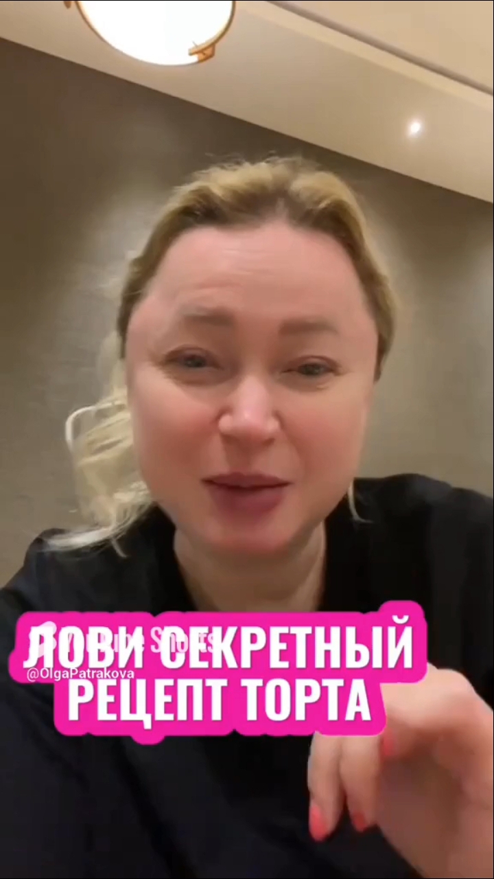 Рецепт супер торта в описании. Сохрани себе💌