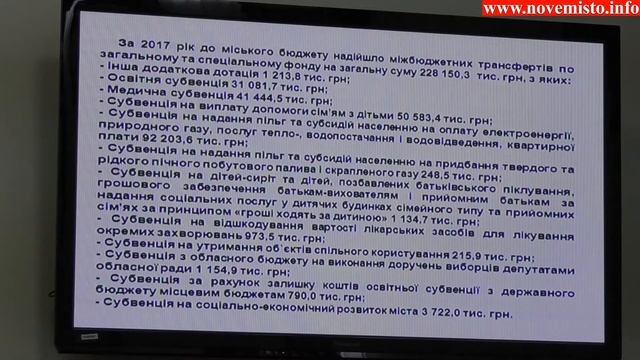 Отчет о выполнении бюджета Покрова за 2017 год и другие ?