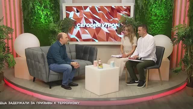СЕГОДНЯ УТРОМ #7352, 11 июня 2025