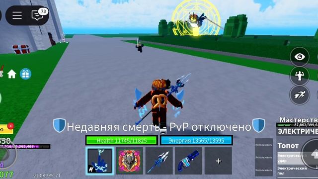 обзор на все обычные стили боя | блокс фрукт | роблокс