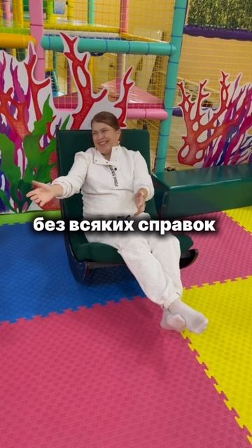 Интересно?