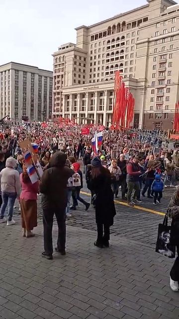Бессмертный полк, Москва 9 мая.
