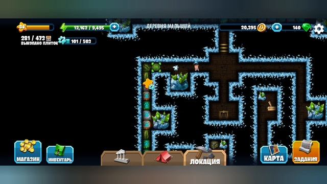 New Diggy's Adventure. Питомец. Деревня малышей.