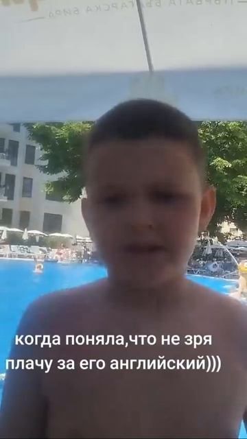 Уроки английского для ребенка окупились 😄 (звук)