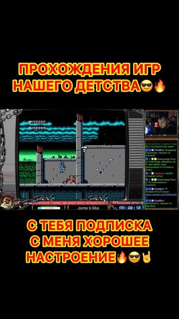 Journey to Silius