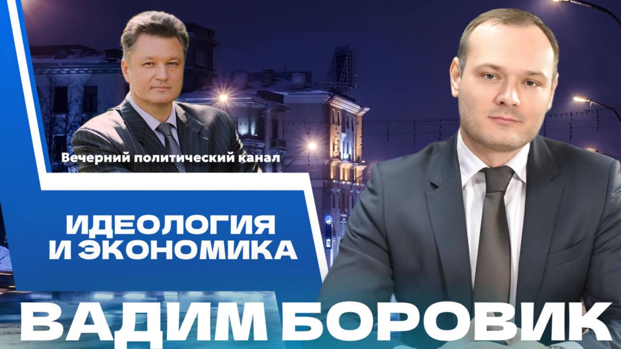 ⚡️ Совещание с Администрацией Президента: главные тезисы, итоги визита мэра в Казань и Уфу