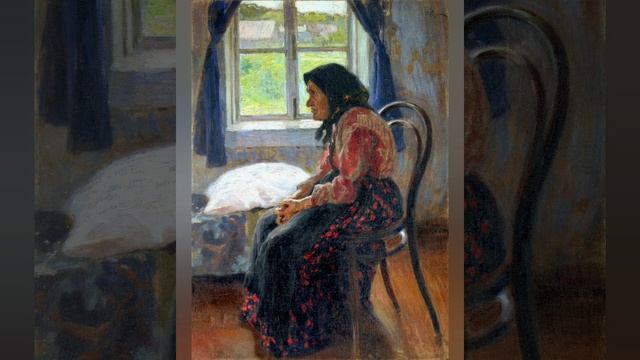 Николай Некрасов "Что думает старуха, когда ей не спится"