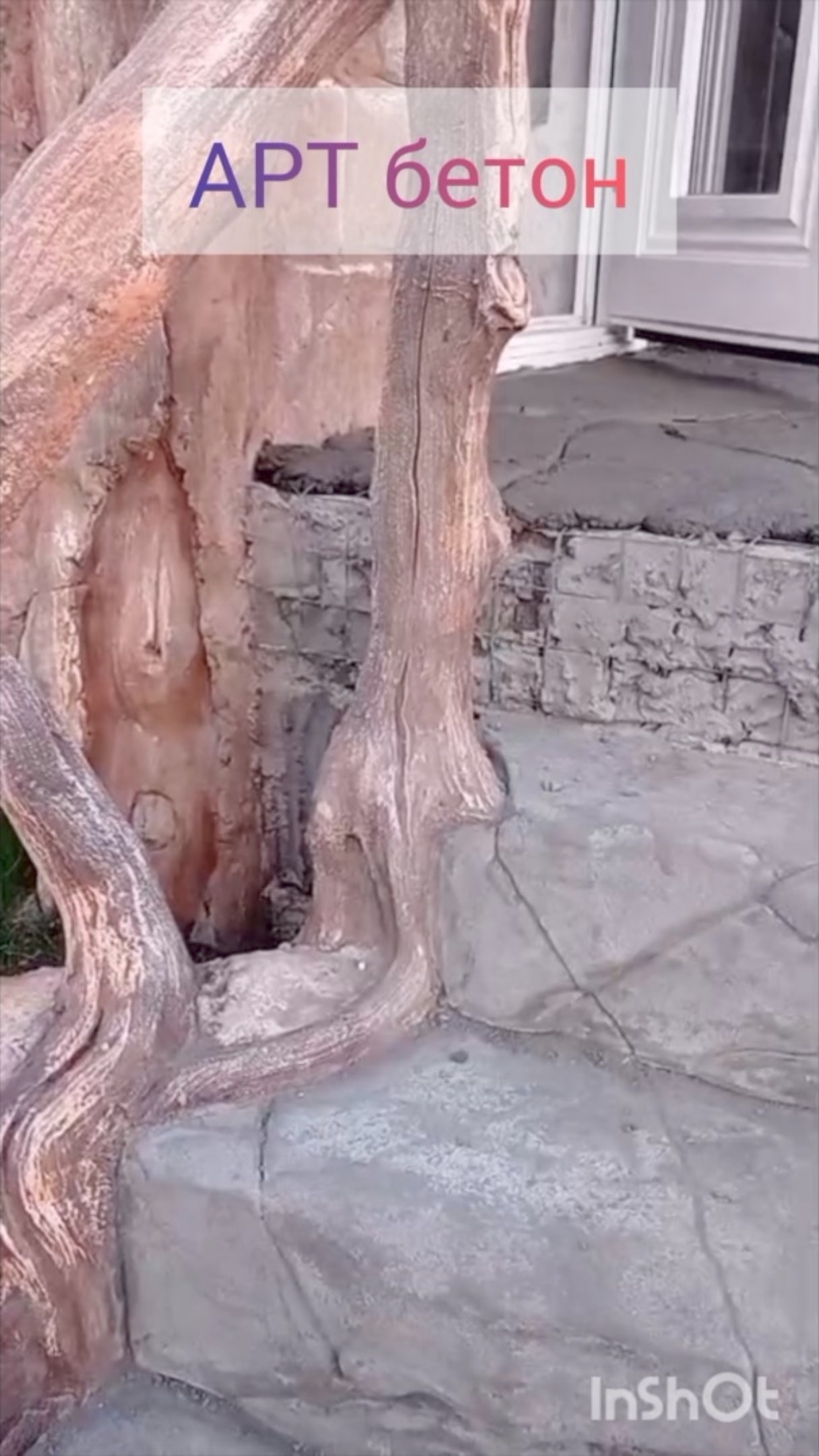 Короче, Склифосовский!