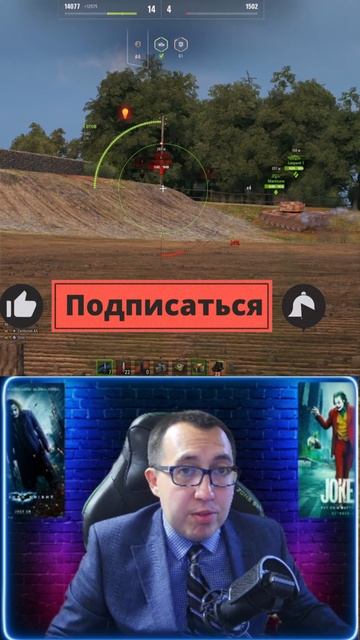 💲 Новый Боевой Пропуск Мир Танков / Выгодна ли Покупка ❓❗ (Часть 10)