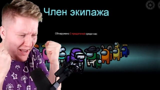 Поззи ЗАТРОЛЛИЛ 100% ИГРОКОВ В AMONG US