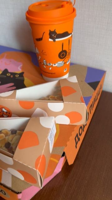До До 🍕🍰☕️