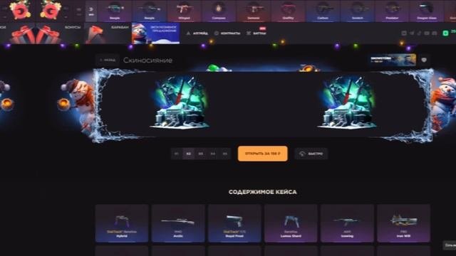 НОВЫЕ РАБОЧИЕ ПРОМОКОДЫ НА GGSTANDOFF! ПРОМОКОД НА КЕЙСЫ ГГ
