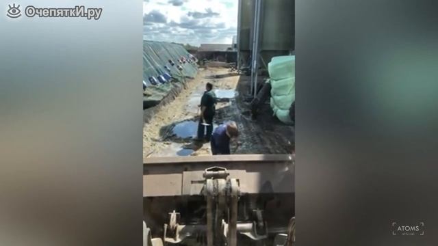 горе работники