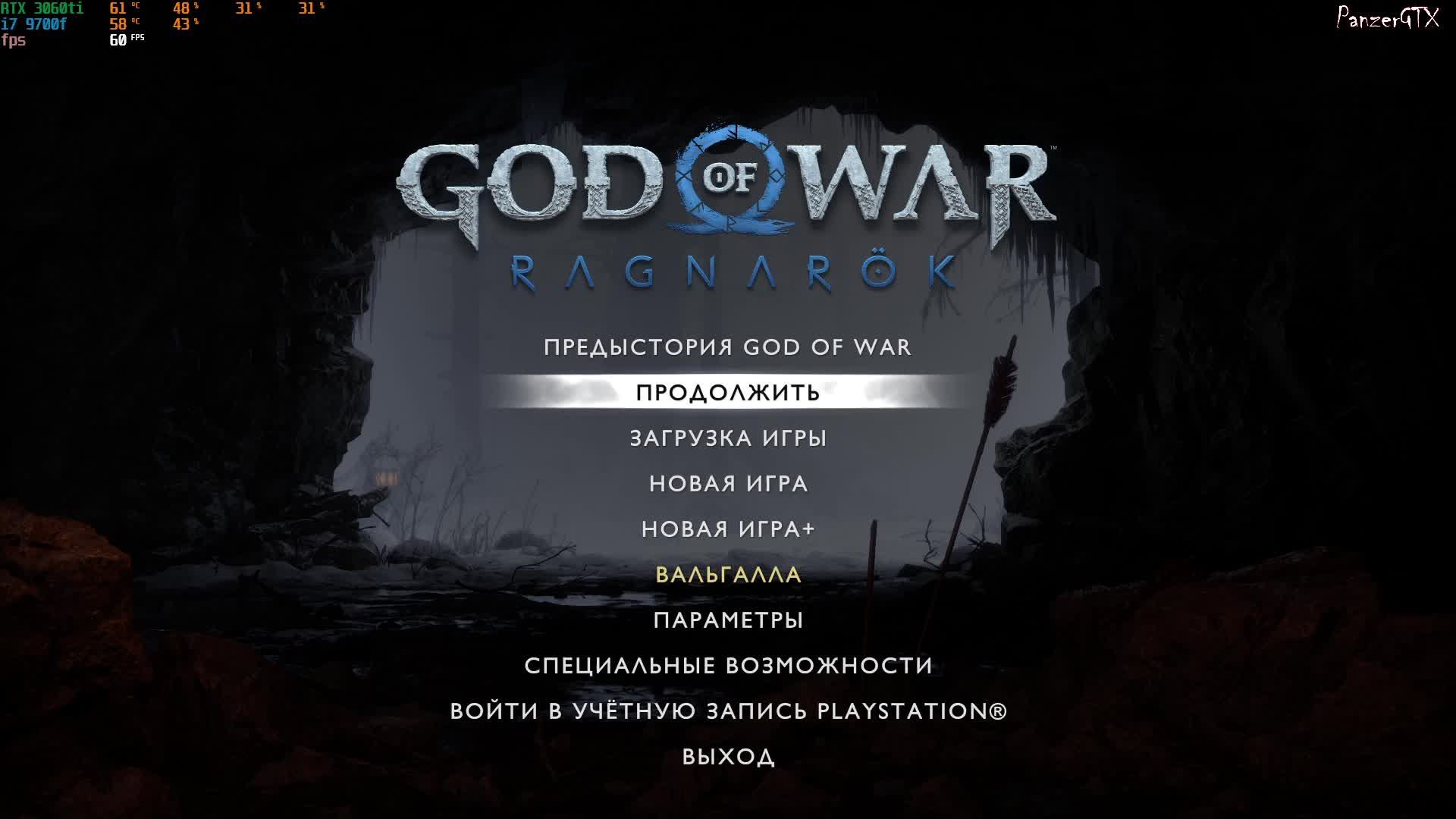 прохождение God of War Ragnarok (№20) Побочные квесты  No comments