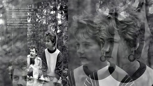 Друзья 1986