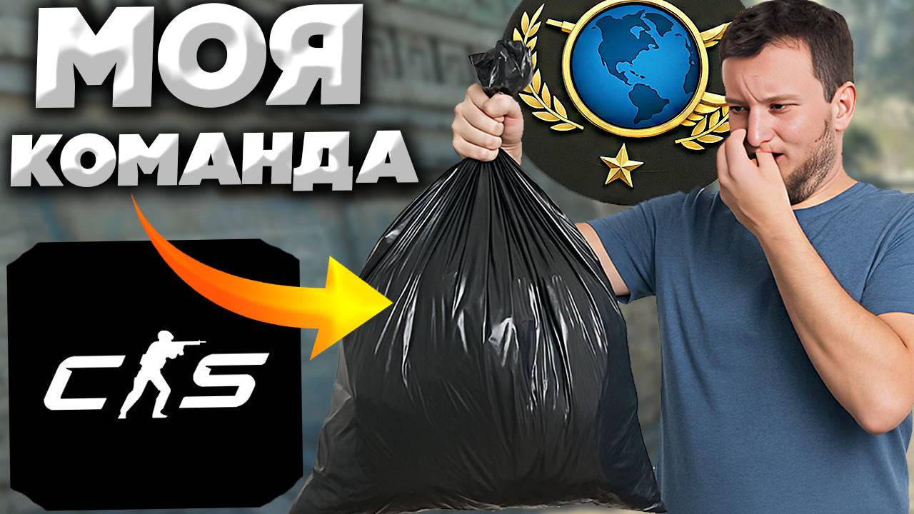 АНЛАКИ КАТКА С БОТАМИ В КС 2 | CS 2