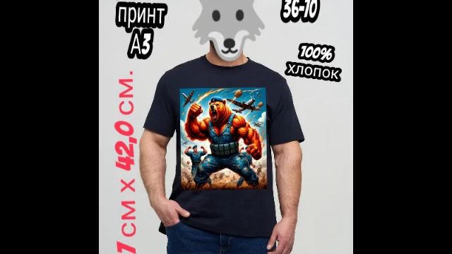 Медведь стиль принт десант
#вдв