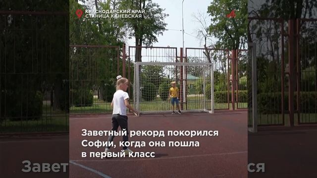В это трудно поверить! Первоклассница отжалась 2500 раз и побила мировой рекорд