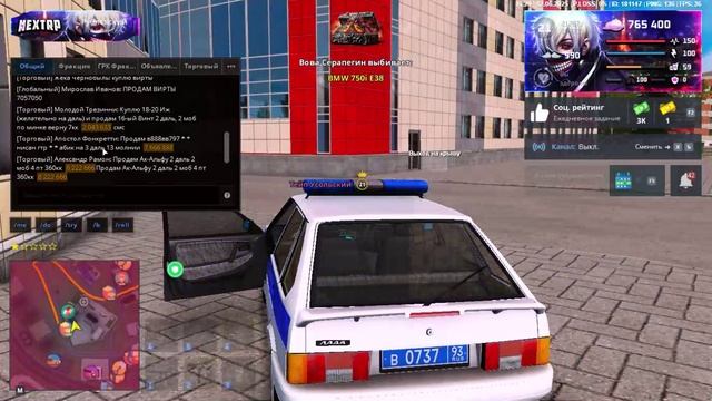 NEXTRP 2025-06-12 23-28-54