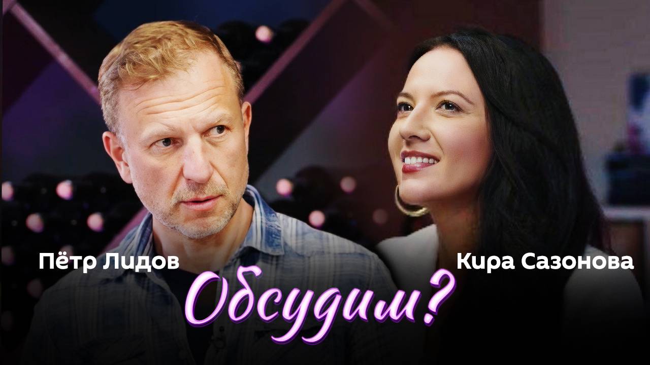 Обсудим? 12 июня, Британия готовится к войне и будет ли Калифорния свободной