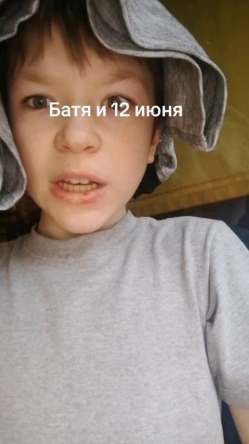 Батя и 12 июня 🤣🤣🤣🤣.Ксати всех с праздником! #смешно #юмор #смех #юморприколы #жиза