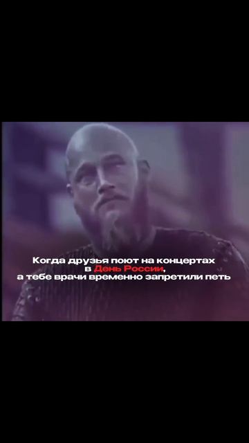 #юмор #деньроссии #праздники #исполнитель #болеезнь #кологривый