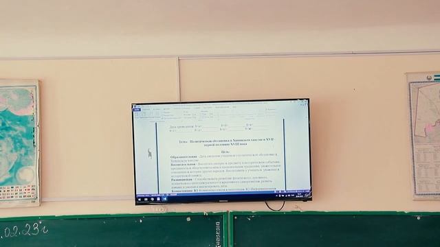 Ташаббусли бюджет: 21-мактабнинг синф хоналари жаҳон с?