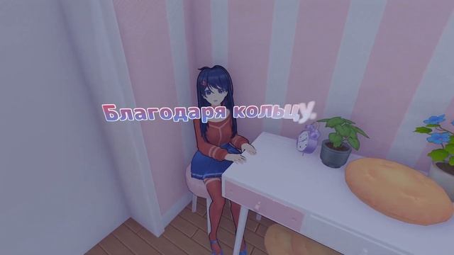 MiSide #2 Тут есть и друзья и с ними весело!