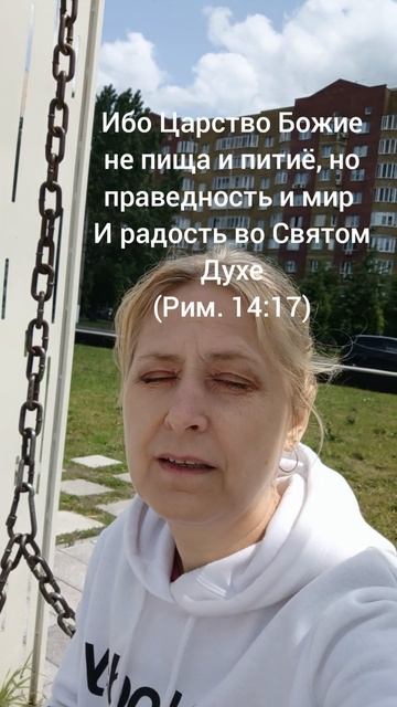 Господь сказал:" Радуйтесь..."