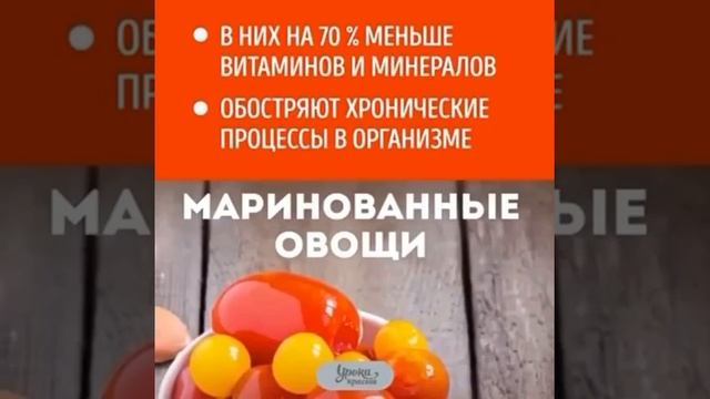 Продукты, ворующие вашу молодость