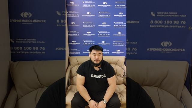 Отзыв о лазерной коррекции зрения в клинике "Зрение Новосибирск", 88001009876