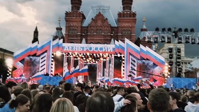 12 июня 2025 г. День России. Красная площадь. Москва.