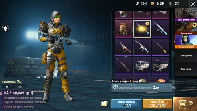 ОТКРЫТИЕ КЕЙСОВ В PUBG MOBILE - Лучшее Открытие Кейсов На Аккаунте Подписчика!