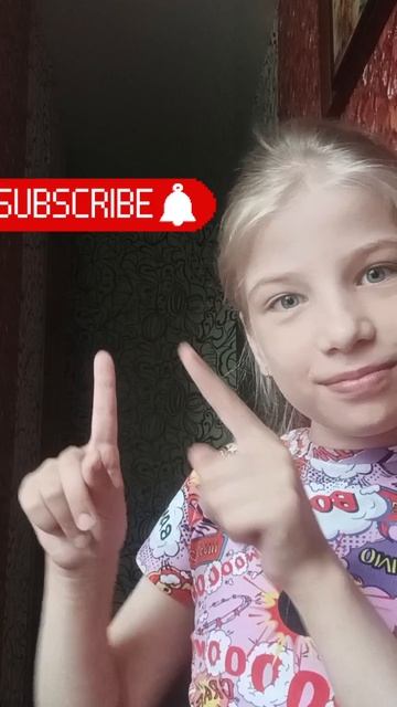 Даша подпишись, песня СЮДА KVINKA AND SAASHA