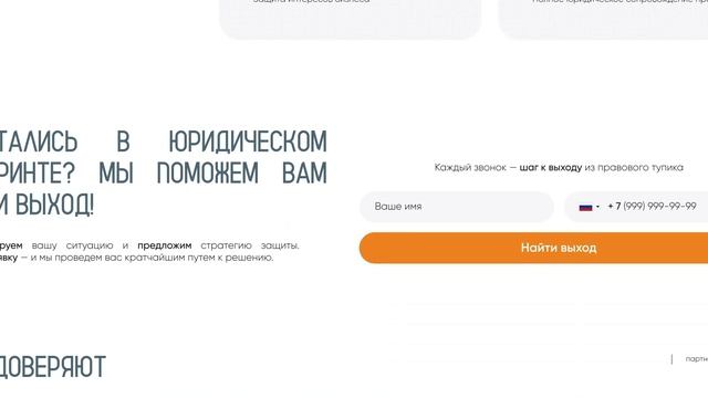 Наследие