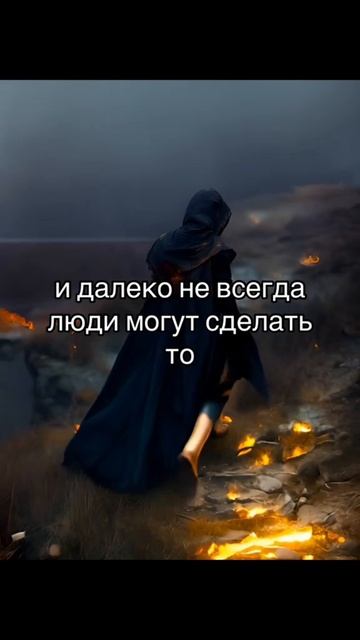 Мудрость бытия