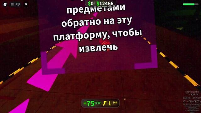 repo