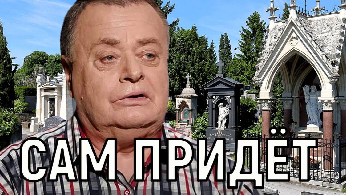 Не смогли договориться. Отец Фриске больше не ждёт Платона