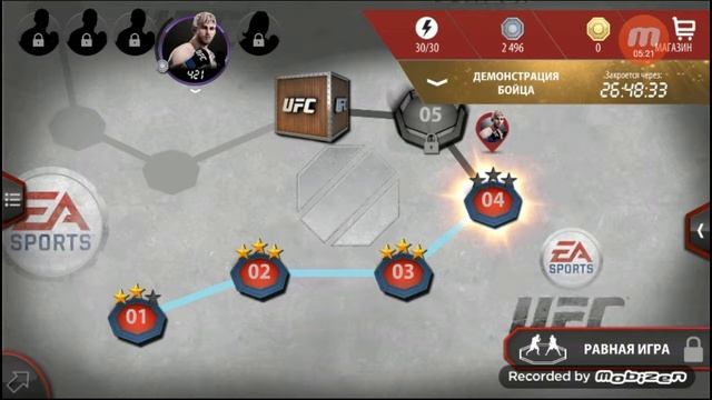Карьера UFC #1
