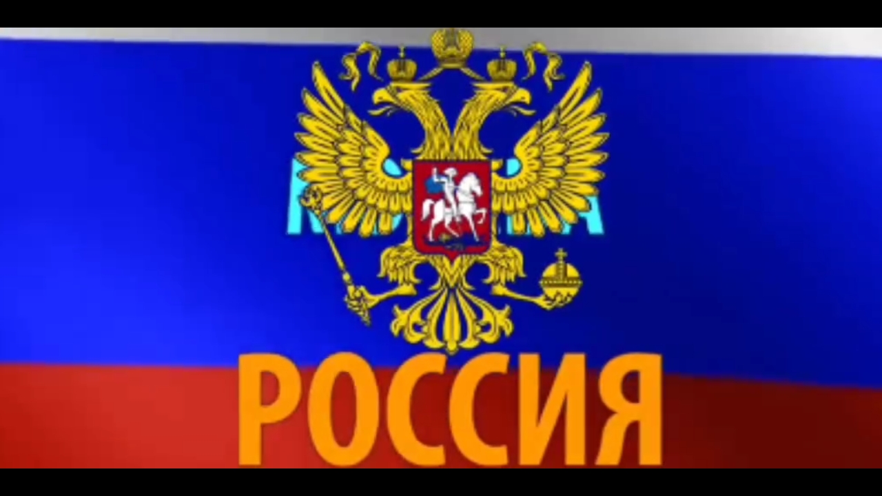 С Днём России! Поздравляют наши дорогие фронтовики.