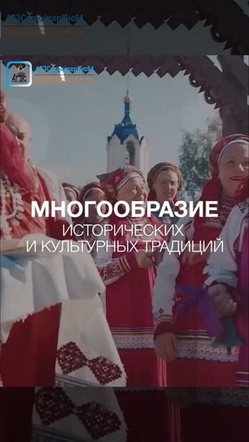 С Днем России!