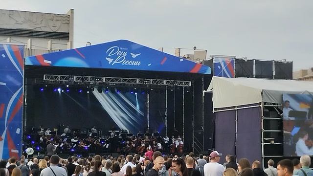 🇷🇺День России праздничный концерт!!!🇷🇺
