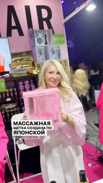 Конгресс Парикмахеров  России - май 2025! Грандиозный Бьюти День !!!