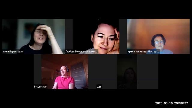 Разбор кейсов с мастерами ОД (10.06.2025)