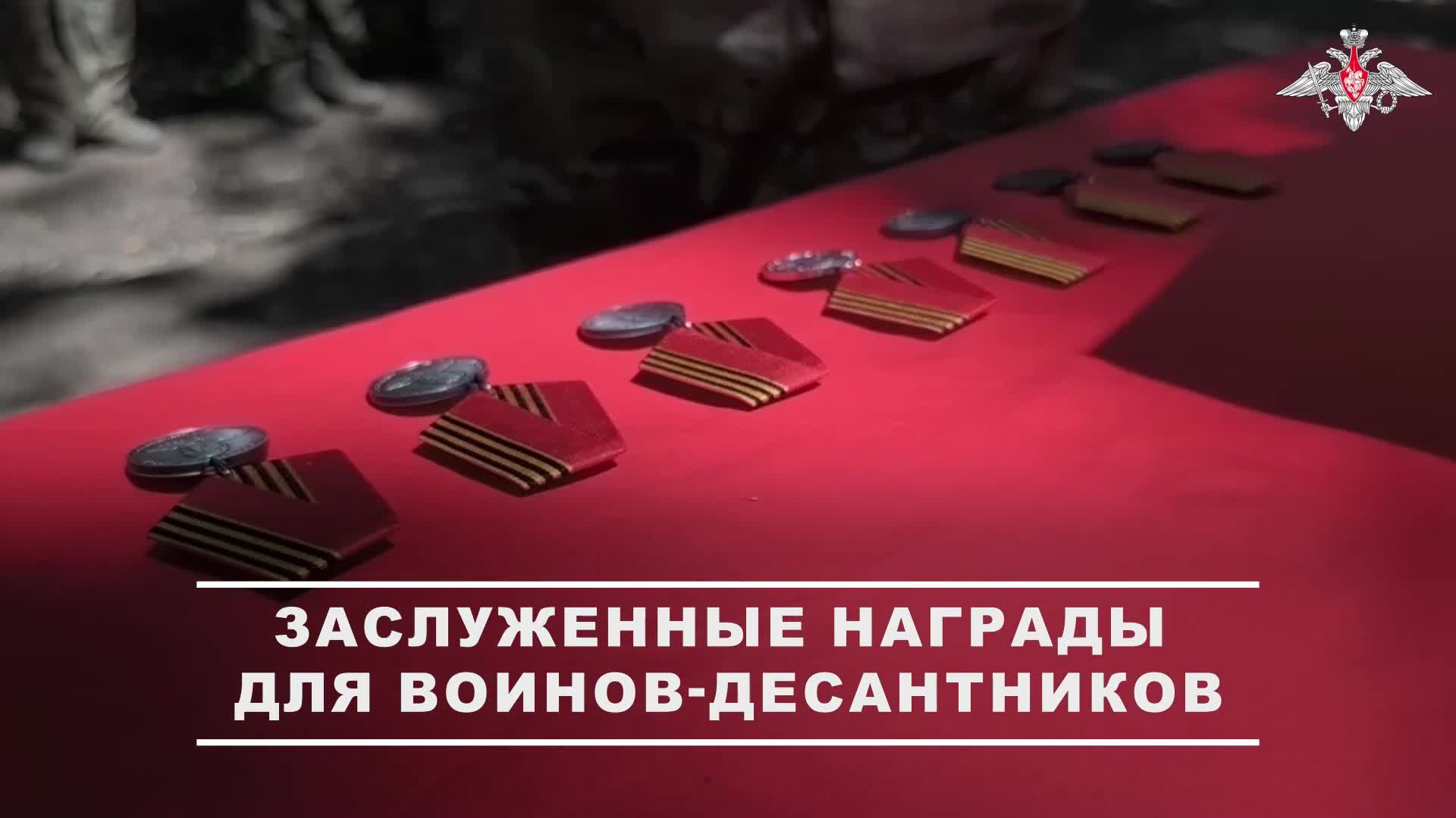 Уссурийским десантникам вручили государственные и ведомственные награды