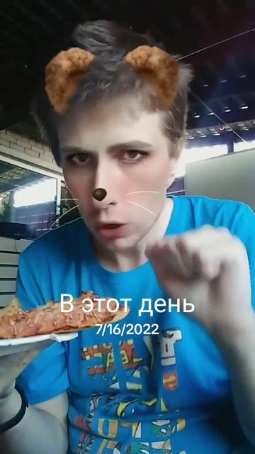 кушайте много 😁