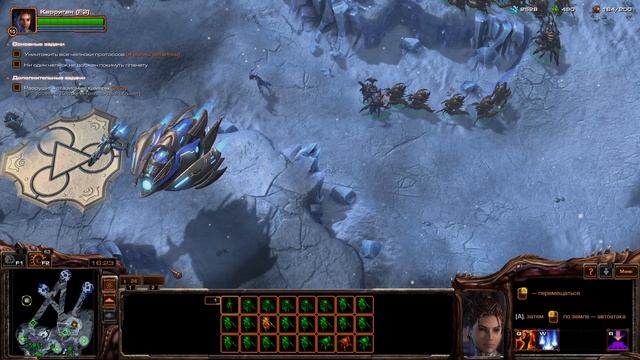 StarCraft II: Heart of the Swarm (Часть 13)
