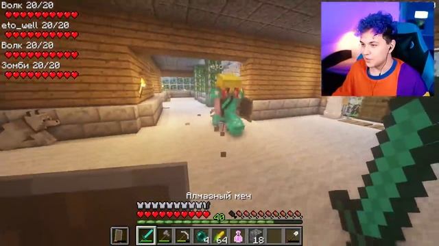 Милс PLAY - НАПАДЕНИЕ БЕЛОГО КВАДРАТА, без смс и регистраций 😂 МОЯ Девушка ИГРАЕТ В МАЙНКРАФТ 嵐 #8