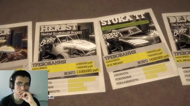 ОЧЕНЬ СЛОЖНОЕ БЕЗДОРОЖЬЕ НА БАГГИ! (DIRT2 #8)