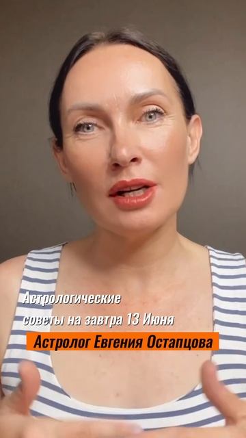 13 Июня. Для того чтобы принять что-то новое, нужно... #гороскоп #гороскопсегодня